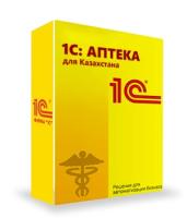 1С:Предприятие 8. Аптека для Казахстана