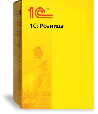 1С:Предприятие 8. Розница для Казахстана. Базовая версия