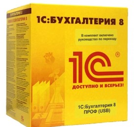 1С:Предприятие 8. Бухгалтерский учет для государственных предприятий Казахстана Электронная поставка