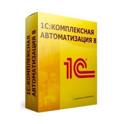 1С:Комплексная автоматизация 8 для Казахстана на 10 пользователей + клиент-сервер. Редакция 2 (USB)