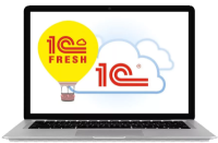 1C Fresh Тариф ОПТИМАЛЬНЫЙ, подписка на 6 месяцев